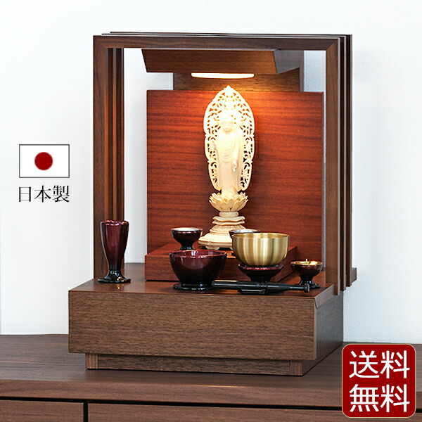 【百貨店SALE P10倍+引き換え証】ミニ仏壇 上演仏壇 『夢 13号 』 LED点火装置付 国産 日本製 ウォール中毒者 カリン 個人的仏壇 結 上演手合い 仏壇 開けはなし 手元供養 開けはなし仏壇 室内装飾仏壇 今めかしい ミニ 今めかしい パウダーコンパクト 小型 分かりやすい ひな形仏壇