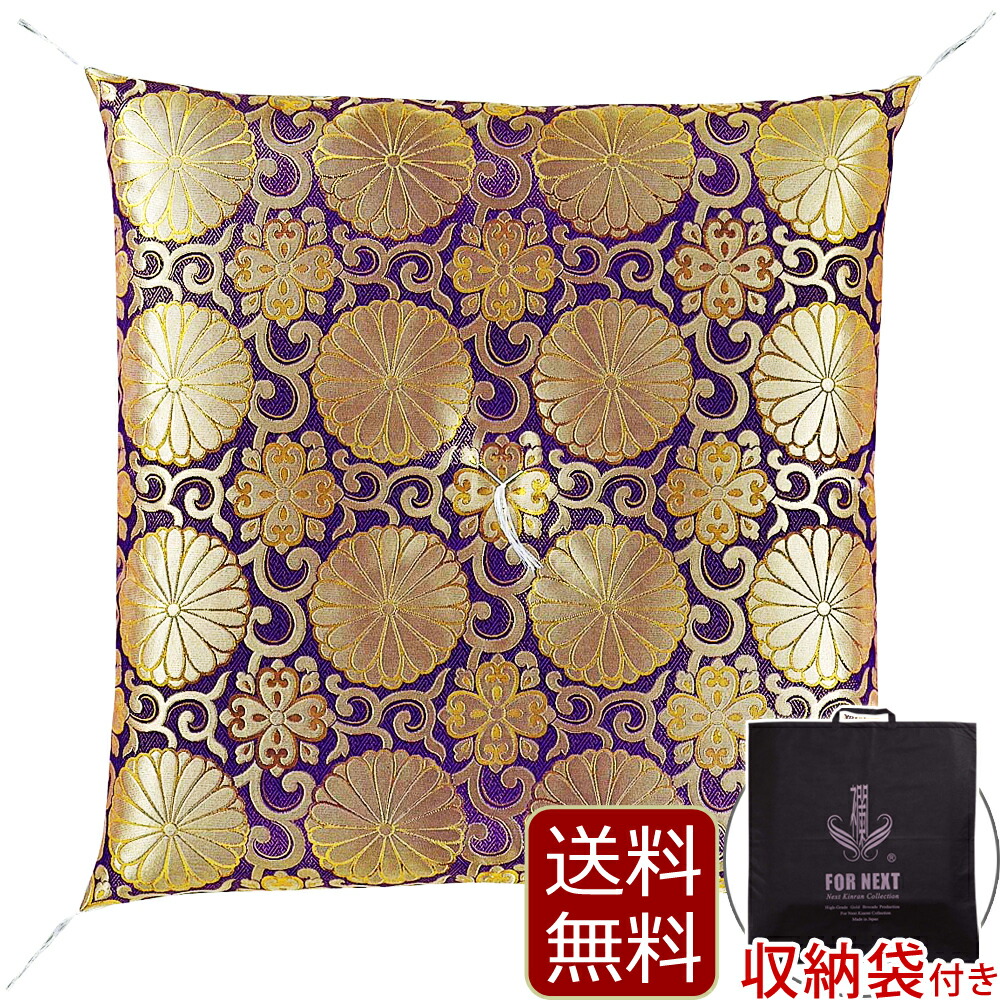 【美品】仏前・御前座布団　別織六丁蜀甲　寺　法事　法要　月参り 楽天市場】【全品ポイントアップ】 仏具 『仏壇用座布団 別織六