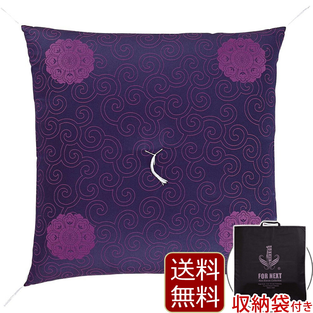 【百貨店SALE P5倍+引き換え証】仏具 『仏壇用座蒲団 一釜唐花』 目の前座蒲団 導師布団 お寺さま様用座蒲団 住職用座蒲団 仏前用座蒲団 法事用座蒲団 (住職 座蒲団 仏壇 お坊様用座蒲団 法要 お寺さま 仏事 お仏壇 法事 仏具 おお坊っちゃん 仏壇仏具 お供え 御盆装置 仏 盆 御盆 お覚悟)
