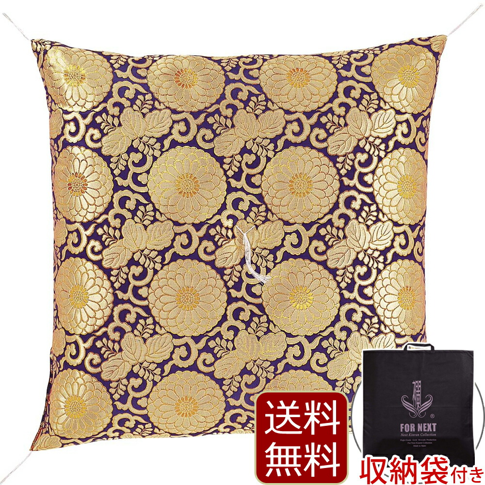 楽天市場】【ポイント5倍】本曲録ワイドサイズ用座布団 金襴 日本製