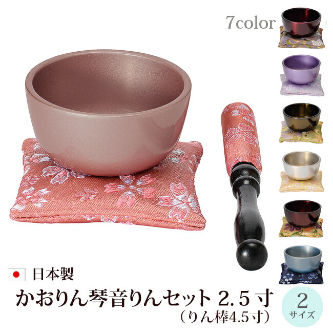 りん5※整理整頓中さま専用ノンホールチョウバネ アゾン®︎ ガラスペン〈クラシック〉 – セキセイ株式会社