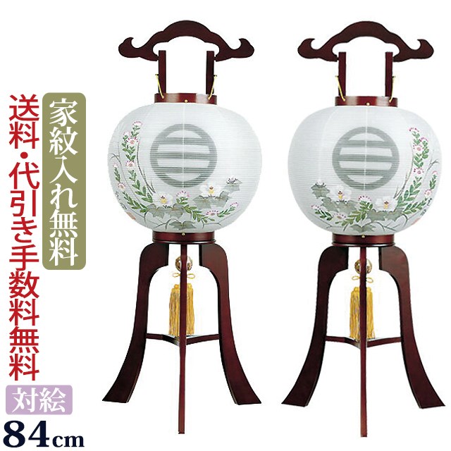 家紋入 盆提灯 130kad-1237w.jpg