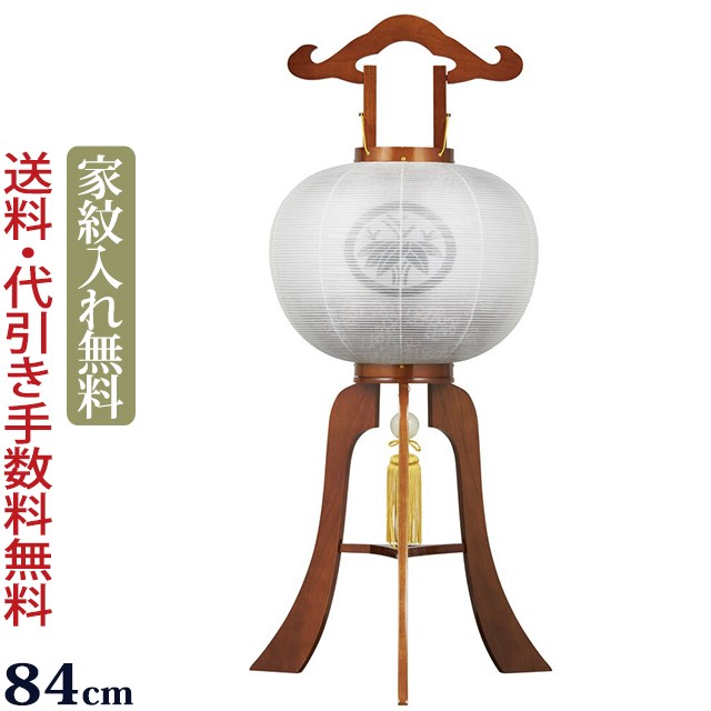 楽天市場】[12/1限定11%OFFクーポン]盆提灯 家紋 『家紋入り盆提灯