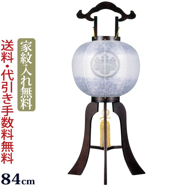 【百貨店SALE P10倍+引き換え証】盆提燈 家紋 『家紋入り口・入口盆提燈 松月 ＜萩ボカシ＞ 11号（木製）』 家紋提燈 家紋入れ無料 盆ちょうちん 御盆提燈 行灯 提燈 岐阜提灯 ( 仏具 御盆 灯篭 初盆飾りつけ 新盆飾りつけ 初盆 新盆 家紋入り口・入口 ちょうちん 呉れて遣る用 今めかしい )