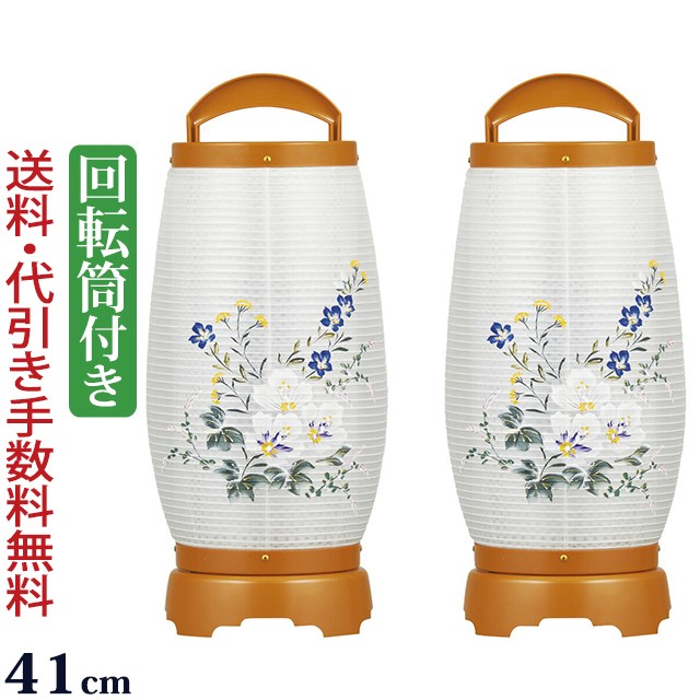 お盆提灯 一対入り 盆ちょうちん お盆飾り 提灯 盆ちょうちん 絹二重絵 モダン モダン チーク 新盆 回転 盆飾り 盆飾り ５号 組立て不要 コンパクトな回転提灯 ポイント5倍 クーポン 岐阜提灯 灯籠 盆提灯 盆提灯 行燈 初盆 回転灯 せいらん