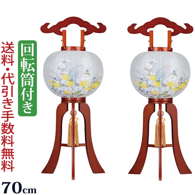 【百貨店SALE P10倍+引き換え証】盆提燈 盆ちょうちん 御盆提燈 『【一対入り口・入口】回転させる灯付き木製提燈 華のケヤキ 9号（大内・回転させる兼用）』初盆 新盆 提燈 岐阜提灯 回転させる灯 回転させる 二人組 ( 今めかしい 仏具 御盆 灯篭 初盆飾りつけ 新盆飾りつけ ちょうちん 今めかしい 呉れて遣る用 )