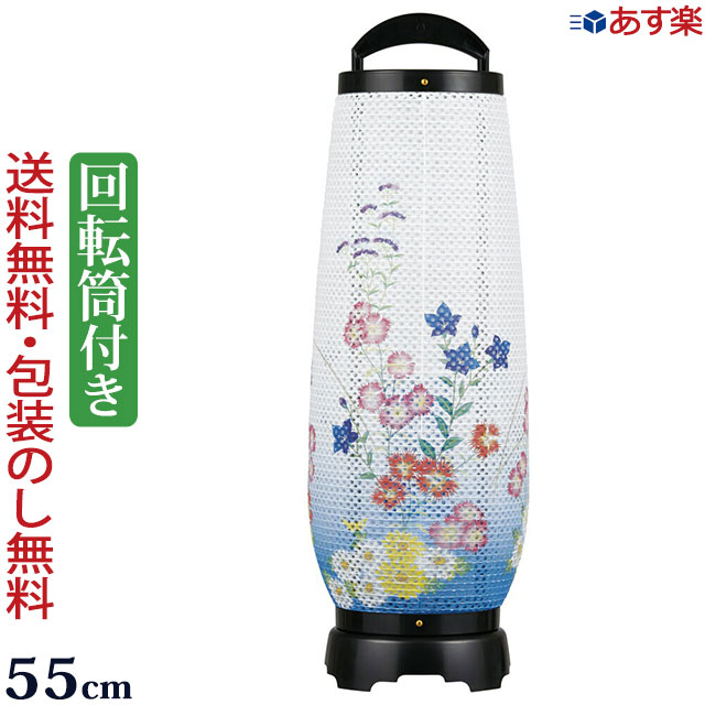 【百貨店SALE P10倍+引き換え証】盆提燈 今めかしい 『 回転させる あけぼの １号』初盆 新盆 盆ちょうちん 新型 御盆提燈 岐阜提灯【最強またの日送りとどける】 ( 仏壇 仏具 今めかしい 灯篭 供物台 初盆飾りつけ 新盆飾りつけ 提燈 御盆飾りつけ 灯籠 回転させる灯 御盆 御盆用提燈 御盆備品 差しあげる用 )