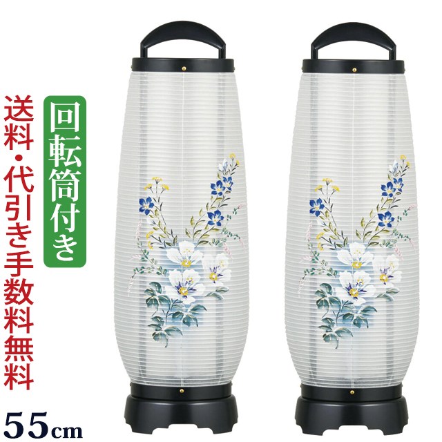 高速配送 クーポン配布中 盆提灯 モダン 一対入り 回転 あけぼの ５号 絹張り 描き絵 初盆 新盆 盆ちょうちん お盆提灯 岐阜提灯 回転灯 回転提灯 灯籠 盆飾り 行燈 祭壇 盆用品 新盆飾り お盆飾り ちょうちん お盆 灯篭 提灯 新盆提灯 盆灯篭 飾り