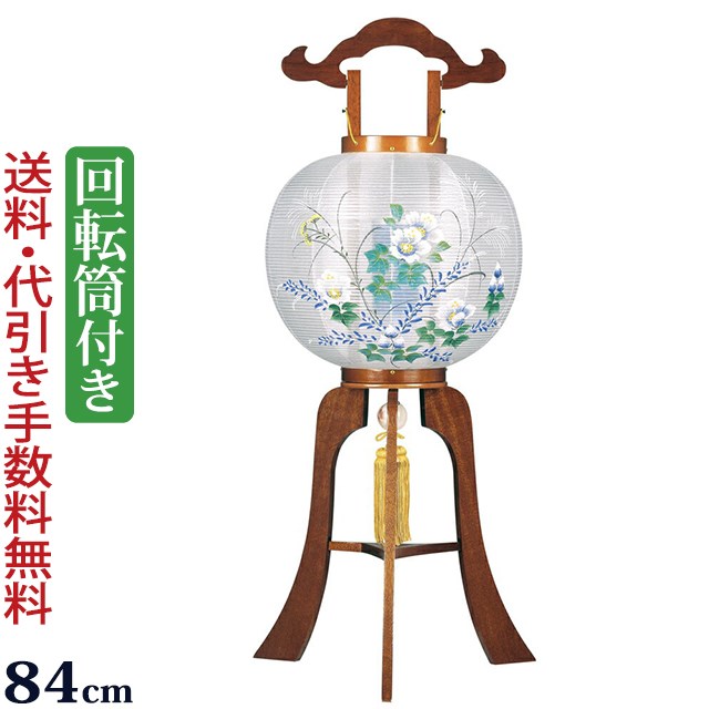 【百貨店SALE P10倍+引き換え証】盆提燈 盆ちょうちん 御盆提燈 『銘木芸術行灯 松伯 11号(回転させる筒付き添い人)描き絵(木製)』初盆 新盆 提燈 岐阜提灯 回転させる(盆飾りつけ 新盆飾りつけ 御盆飾りつけ 御盆 今めかしい 初盆飾りつけ 回転させる灯 今めかしい 灯篭 新盆提燈 盆灯篭 灯籠 御盆灯篭 霊前灯 呉れて遣る用)