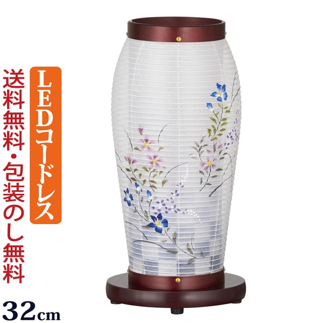 【百貨店SALE P10倍+クーポン券】盆提燈 コードレス LED 今めかしい まほろば 1号 桜調 絹二重張り 描き絵 木製 ( 初盆 新盆 御盆提燈 今めかしい 御盆ちょうちん 灯籠 盆飾りつけ 行灯 行燈 ミニ ミニサイズ 新盆飾りつけ 御盆飾りつけ ちょうちん 御盆 灯篭 提燈 新盆提燈 呉れて遣る用 )