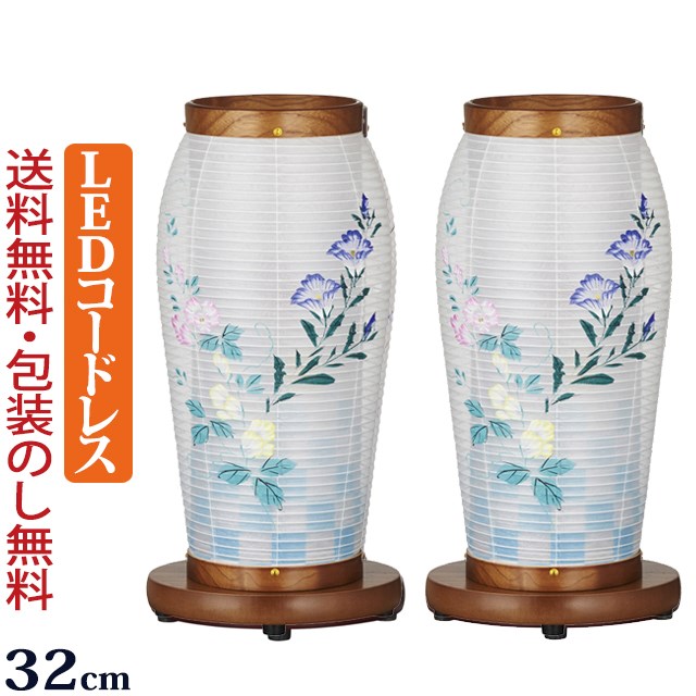 盆提灯 コードレス LED まほろば 2号 ケヤキ調 絹二重張り 描き絵 木製 モダン ( 初盆 新盆 お盆提灯 お盆ちょうちん 灯籠 盆飾り 行灯 行燈 ミニ ミニサイズ 新盆飾り お盆飾り お盆 灯篭 提灯 おしゃれ 新盆提灯 新型 贈答用 )