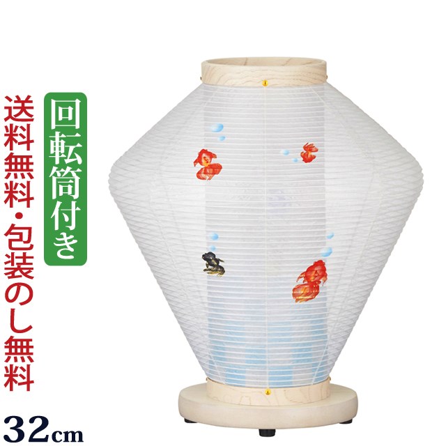 ポイント5倍 クーポン 盆飾り 盆提灯 なごみ 回転 お盆飾り モダン 提灯 組み立て不要 コンパクトな回転提灯 1号 ホワイト 送料無料 のし ラッピング無料 絹二重張り 描き絵 木製 初盆 新盆 岐阜提灯 お盆提灯 お盆ちょうちん 回転灯 回転提灯 灯籠 盆飾り 行灯 行 ポイント5倍 クーポン 盆飾り 盆提灯 なごみ 回転 お盆飾り モダン 提灯 組み立て不要 コンパクトな回転提灯 1号 ホワイト 送料無料 のし ラッピング無料 絹二重張り 描き絵 木製 初盆 新盆 岐阜提灯 お盆提灯 お盆ちょうちん 回転灯 回転提灯 灯籠 盆飾り 行灯 行