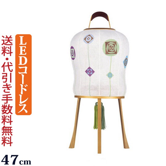 【7/19～26限定 P10倍+クーポン】 『モダン提灯 華かずら すず呂（小）【LED電池灯付き コードレスタイプ】』（3811-L）初盆 新盆 岐阜提灯【ba】【送料無料】(お盆 灯篭 新盆飾り 提灯 仏具 お盆飾り コードレス 霊前灯 灯籠 お盆用品 led 初盆飾り 新型 贈答用)｜仏壇 数珠 盆提灯 京仏壇はやし