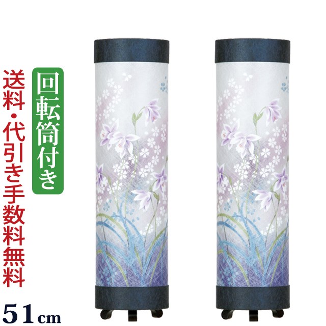 【百貨店SALE P10倍+引き換え証】盆提燈 今めかしい 今めかしい 『【一対入り口・入口】霊前灯 空想に耽るの灯 1号 回転させる筒付き添い人 木製 』2個書き割り 初盆 新盆 新型 御盆提燈 回転させる提燈 ( 御盆 灯篭 仏具 新盆飾りつけ 聖餐台 初盆飾りつけ 御盆飾りつけ 灯籠 提燈 回転させる 新盆提燈 盆灯篭 飾りつけ 盆飾りつけ 呉れて遣る用)