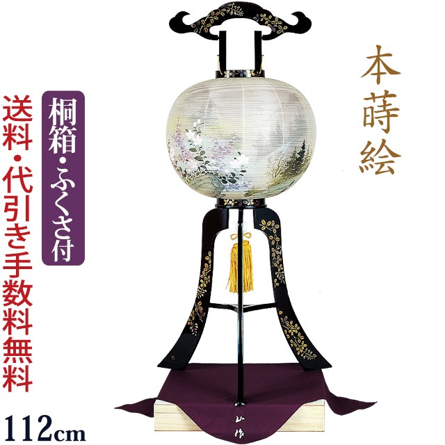 【百貨店SALE P10倍+引き換え証】御前上等 盆提燈 盆ちょうちん 御盆提燈 『本蒔絵 本金萩高盛蒔絵 絹二重 描き絵(木製)【桐箱・ふくさ付き添い人】』初盆 新盆 提燈 岐阜提灯(御盆飾りつけ 御盆 初盆飾りつけ 新盆飾りつけ 仏具 今めかしい 灯篭 新盆提燈 盆灯篭 飾りつけ 盆飾りつけ 灯籠 呉れて遣る用)