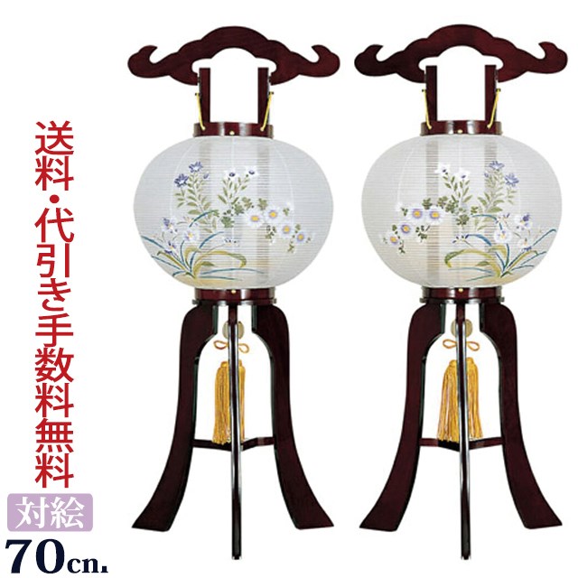 【百貨店SALE P10倍+引き換え証】盆提燈 盆ちょうちん 御盆提燈 『【一対入り口・入口 対柄】 姫あんどん ブドウ酒 絹張り 対絵 9号(木製)』(1222-W) 初盆 新盆 提燈 ( 御盆飾りつけ 御盆 今めかしい 初盆飾りつけ 新盆飾りつけ 仏具 今めかしい 灯篭 新盆提燈 盆灯篭 盆飾りつけ 灯籠 御盆灯篭 呉れて遣る用)
