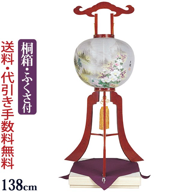 【百貨店SALE P10倍+引き換え証】盆提燈 盆ちょうちん 御盆提燈 『銘木芸術行灯 尺七 特大 ケヤキ 極太 絹二重 描き絵(木製)【桐箱・ふくさ付き添い人】』初盆 新盆 提燈 岐阜提灯(御盆飾りつけ 御盆 今めかしい 初盆飾りつけ 新盆飾りつけ 今めかしい 灯篭 新盆提燈 盆灯篭 盆飾りつけ 灯籠 呉れて遣る用)
