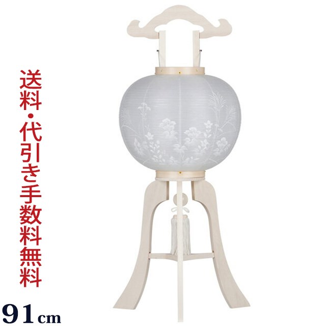 【百貨店SALE P10倍+引き換え証】盆提燈 盆ちょうちん 御盆提燈 『大内行灯 白柾 12号 絹二重張り 描き絵（木製）』(木材 初盆 新盆 岐阜 行燈 行灯 灯明 飾りつけ 仏具 点火装置 聖餐台 神道 灯篭 盆装置 新盆飾りつけ 御盆 今めかしい 初盆飾りつけ 盆 新盆提燈 御盆飾りつけ 提燈 今めかしい 呉れて遣る用)