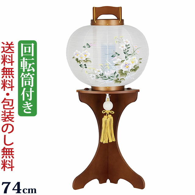 超綺麗不思議な緑夜光丸玉 10cm回転可能な木製の台座付き2075-1/4 超綺麗不思議な緑夜光丸玉 10cm台座付き心経を彫刻 3750-