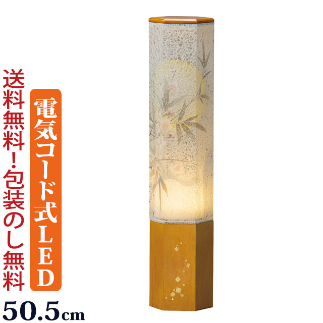 盆提灯 コンパクト モダン 行灯 和照灯 「桂月 (二重張り) LED仕様」 おしゃれ かわいい 盆ちょうちん お盆提灯 初盆 新盆 岐阜提灯 ミニ提灯 お盆 灯篭 初盆飾り 新盆飾り 初盆 提灯 灯籠 霊前灯 盆灯篭 お盆提灯 贈答用