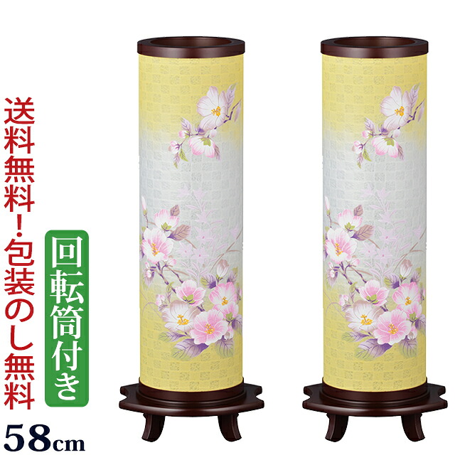 【マラソンP5倍+クーポン】 盆提灯 一対 モダン 『【一対入り】霊前灯 美月 2号 回転筒付き 木製（２個入り）』初盆 新盆 盆ちょうちん お盆提灯 提灯 岐阜提灯 回転提灯 ( 仏具 モダン おしゃれ お盆 灯篭 祭壇 初盆飾り 新盆飾り 盆棚 灯籠 行灯 お盆提灯 贈答用 )