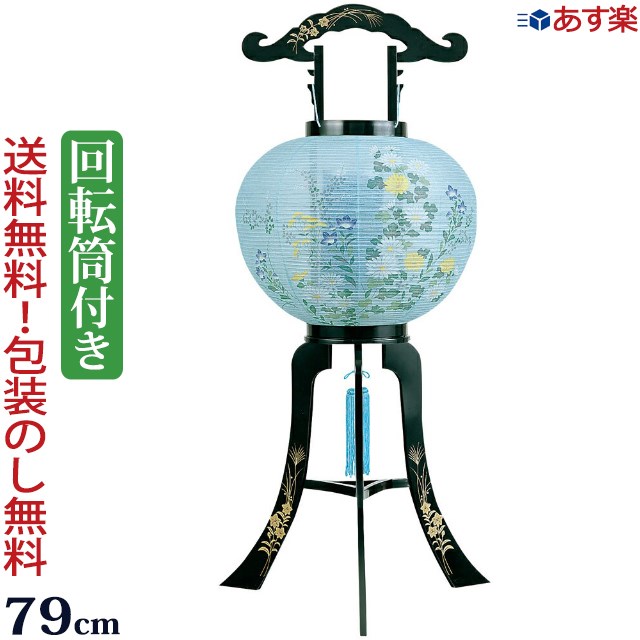 ■お盆提灯(盆ちょうちん) 回転行灯  一対【新品同様】 楽天市場】盆提灯 一対 盆ちょうちん お盆提灯 『【一対入り】廻転灯付