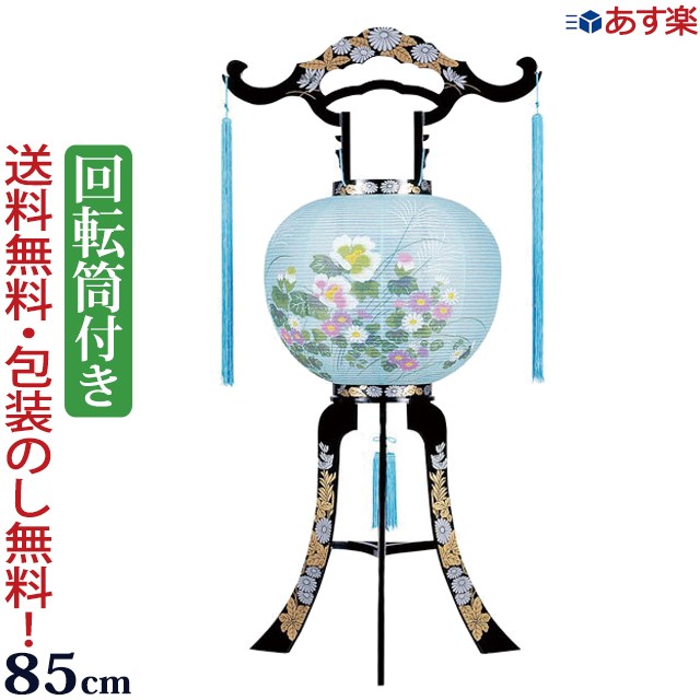 【百貨店SALE P10倍+引き換え証】盆提燈 盆ちょうちん『回転運動灯付提燈 回転させる 沢泉（パソコン製）』【2359】 岐阜提灯【ba】【最強またの日送りとどける】(仏壇 仏具 今めかしい 今めかしい 御盆 灯篭 供物台 初盆飾りつけ 新盆飾りつけ 初盆 提燈 新盆 回転させる灯 御盆提燈 ちょうちん 御盆用提燈 差しあげる用)