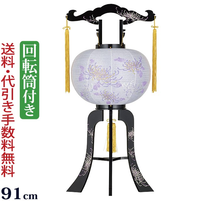 【マラソンP5倍+クーポン】 盆提灯 盆ちょうちん お盆提灯 『廻転灯付提灯 紫音 12号（ＰＣ製）』初盆 新盆 岐阜提灯 回転行灯(モダン 仏具 提灯 お盆 灯篭 回転 初盆飾り 新盆飾り 祭壇 おしゃれ お盆飾り 霊前灯 飾り 灯籠 お供え 回転灯 棚 盆飾り 行燈 盆 贈答用)