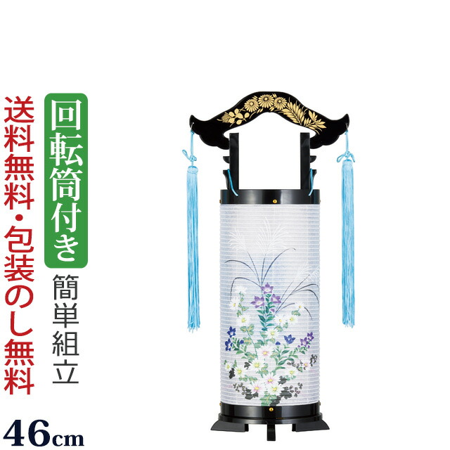 百貨店SALE P10倍+クーポン券】盆ちょうちん 盆提燈 竹琳灯 1号 2号