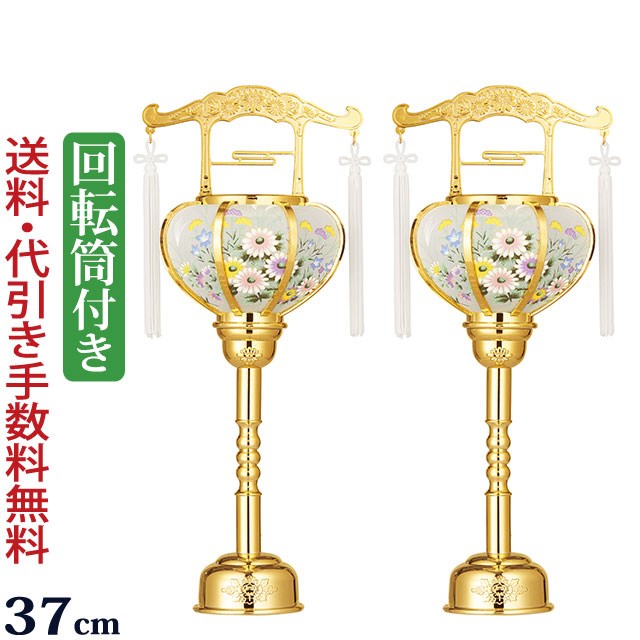 【マラソンP5倍+クーポン】 盆提灯 ミニサイズ 盆ちょうちん お盆提灯 霊前灯『【一対入り】張 1号 ゴールド（回転灯付き）』対 対入 初盆 新盆 提灯 岐阜提灯 ( 仏具 モダン ミニ おしゃれ 灯篭 回転 初盆飾り お盆 ちょうちん お盆用提灯 贈答用 )