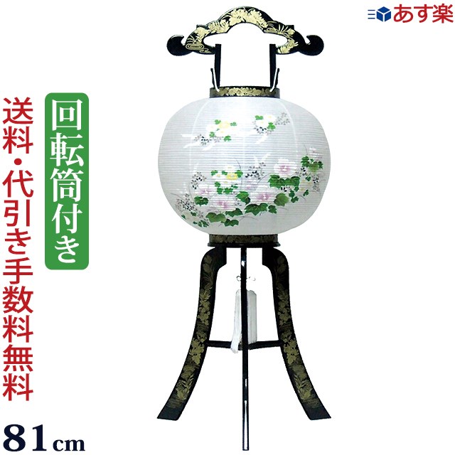 【百貨店SALE P10倍+クーポン券】盆提燈 盆ちょうちん 御盆提燈『変わり目灯付提燈 花印蒔絵入 11号（ＰＣ製）』初盆 新盆 提燈 岐阜提灯 (飾りつけ 精霊棚 灯篭 新盆飾りつけ 御盆飾りつけ 回転させる灯 仏具 お供え 行燈 灯籠 回転させる 御盆 御盆装置 初盆飾りつけ 今めかしい 呉れて遣る用 )