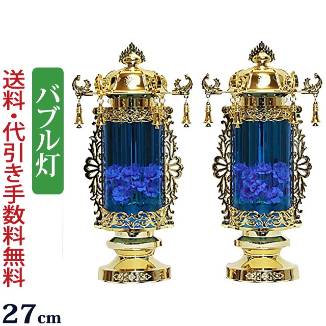 楽天市場】盆棚 精霊棚 黒塗り祭壇 蒔絵付き（3段）( お盆 新盆