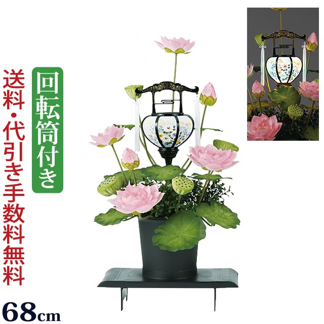 【マラソンP5倍+クーポン】 盆提灯 盆ちょうちん お盆提灯 霊前灯『水光蓮 張 ピンク（1個入り）』初盆 新盆 お盆ちょうちん 提灯 岐阜提灯 (お盆 灯篭 仏壇 新盆飾り 初盆飾り お盆飾り 灯籠 おしゃれ お盆用品 盆飾り 贈答用)