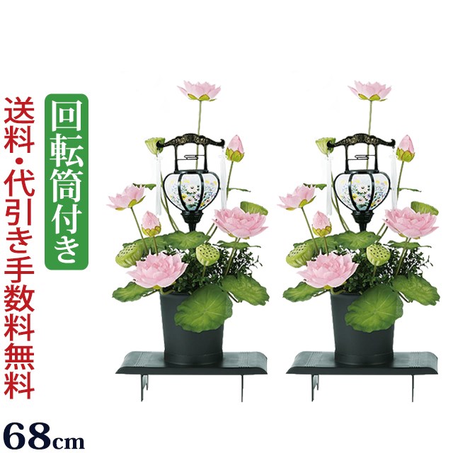 【ポイント5倍+クーポン】 盆提灯 盆ちょうちん お盆提灯 霊前灯『水光蓮 張 ピンク（一対入り）』初盆 新盆 お盆ちょうちん 提灯 岐阜提灯 (お盆 灯篭 仏壇 新盆飾り 初盆飾り お盆飾り 灯籠 おしゃれ お盆用品 盆飾り 贈答用) 21,649円