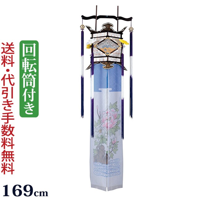 【百貨店SALE P10倍+引き換え証】盆提燈 盆ちょうちん 御盆提燈 『吊り提燈 回転させる 切り子ガラス スピード競技（名取り草）』 初盆 新盆 御盆ちょうちん 提燈 岐阜提灯 (御盆 灯篭 新盆飾りつけ 初盆飾りつけ 今めかしい 仏具 御盆飾りつけ 回転させる灯 灯籠 今めかしい 御盆装置 盆飾りつけ 部屋の入り口 門提燈 呉れて遣る用 吊り下げ)