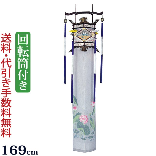 【百貨店SALE P10倍+クーポン券】盆提燈 盆ちょうちん 御盆提燈 『吊り提燈 回転させる 切り子ガラス スピード競技（はす）』初盆 新盆 提燈 切り子ガラス灯籠 (御盆 灯篭 新盆飾りつけ 初盆飾りつけ 今めかしい 御盆飾りつけ 霊前灯 回転させる灯 灯籠 今めかしい 御盆装置 盆飾りつけ 入り口・入口 門提燈 吊り下げ 呉れて遣る用 回転させる提燈)