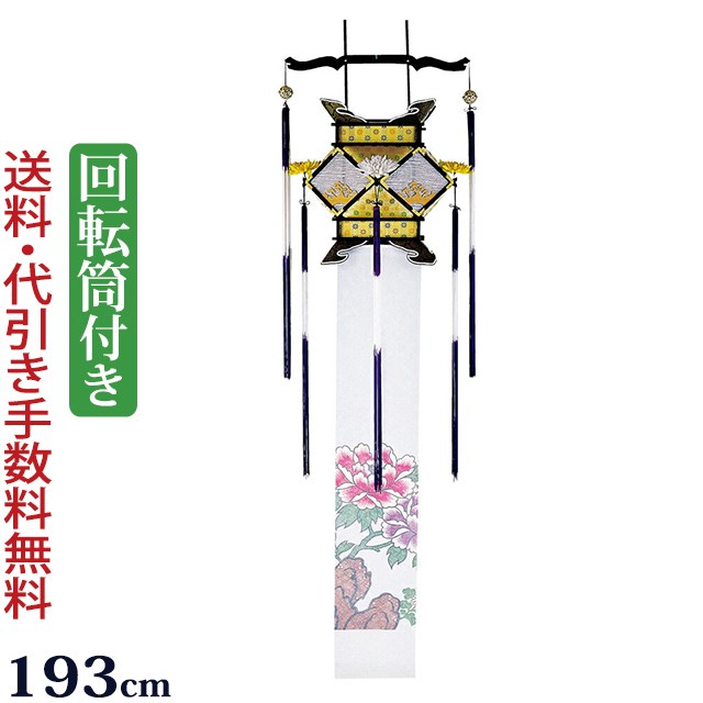 盆提灯 盆ちょうちん お盆提灯 『吊り提灯 回転 大極切子 レース（牡丹）』初盆 新盆 お盆ちょうちん 提灯 岐阜提灯 (お盆 灯篭 新盆飾り 初盆飾り モダン お盆飾り 回転灯 灯籠 おしゃれ お盆用品 盆飾り 玄関 門提灯 贈答用 吊り下げ)