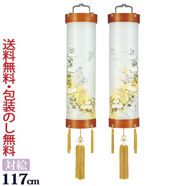 【百貨店SALE P10倍+引き換え証】盆提燈 二人組 盆ちょうちん 御盆提燈 『【一対入り口・入口】吊り提燈 銘木住吉 ケヤキ 七草屏風絵 対柄 描き絵 10番（木製）』初盆 新盆 御盆ちょうちん 提燈 岐阜提灯 (灯篭 新盆飾りつけ 初盆飾りつけ 灯籠 今めかしい 御盆装置 呉れて遣る用 吊り下げ 対)