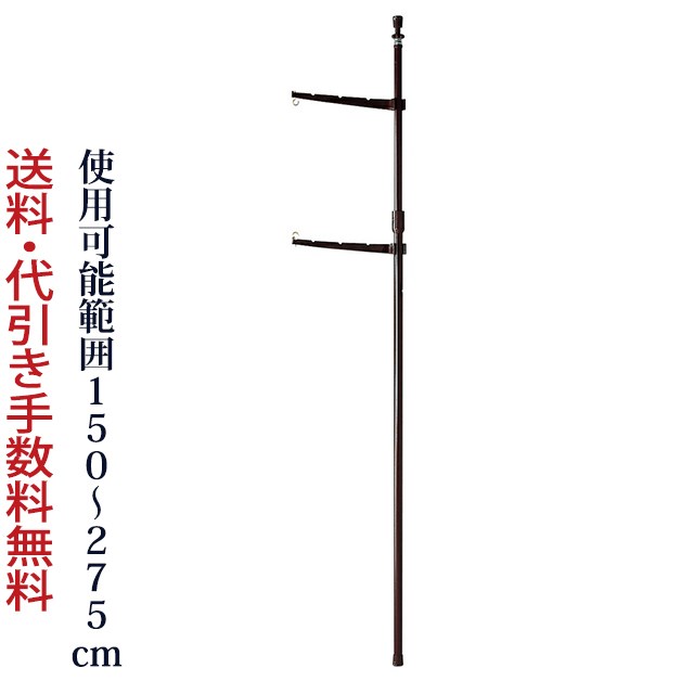 【7/19～26限定 P5倍+クーポン】 【盆提灯 盆ちょうちん】 お盆提灯 提灯スタンド ランタンポールS NO.1 [初盆 新盆 提灯台] ( 仏具 台 吊り下げ お盆 灯篭 初盆飾り 新盆飾り 提灯 お盆飾り 灯籠 盆 スタンド 吊り提灯 吊提灯 ちょうちん 提灯立て お盆用品 )｜仏壇 数珠 盆提灯 京仏壇はやし