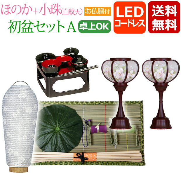 花籠　赤鹿子　新品　E-DX 137-h3hmaz.jpg