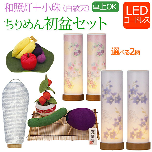初×婚 グッズセット 137-h3wmto2.jpg