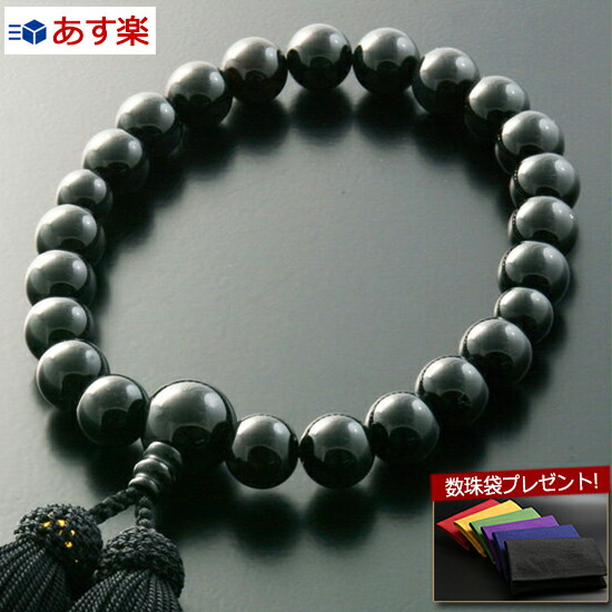 楽天市場】【ポイント10倍+クーポン】【数珠袋付】 数珠 念珠 『頭房