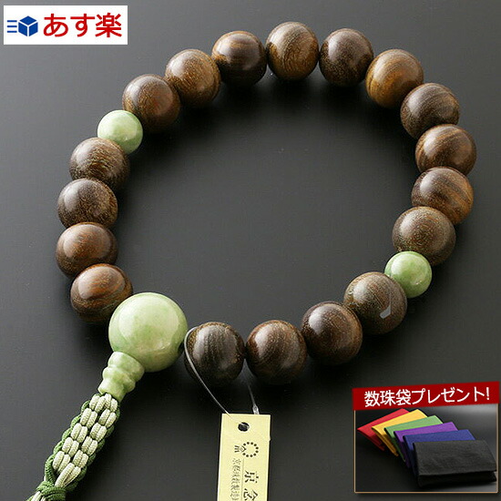 【5/2～6限定P10倍+クーポン】 【数珠袋付】 数珠 念珠 『編み紐房 緑檀 ３天独山玉仕立て（男性用） 【保証付き】』M-096略式 片手 【最強翌日配送】(お葬式 葬儀 男性用数珠 真言宗 天台宗 浄土真宗 お念珠 お数珠 日蓮宗 曹洞宗 浄土宗 臨済宗 珠数 八宗 法事 葬式)