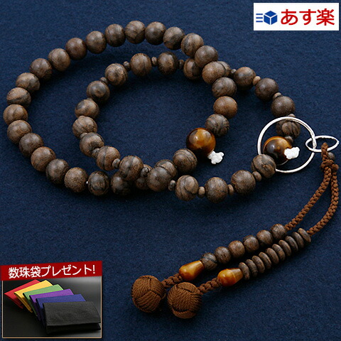 【ポイント10倍+クーポン】【数珠袋付】 数珠 念珠 『浄土宗 シャム柿・虎目石入り （男性向き）【保証付き】』SM-018 本式 本連 二輪 [タイガーアイ]【最強翌日配送】(お葬式 葬儀 男性用 仏具 セット お数珠 お念珠 法事 男性 じゅず 葬式 葬儀 木 2連 オシャレ)