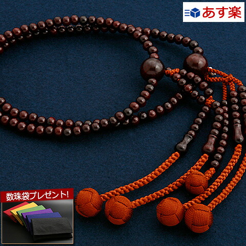 【ポイント10倍+クーポン】【数珠袋付】 数珠 念珠 『日蓮宗 尺二 紫檀（男性向き） 【保証付き】』SM-051 正式 本連 二輪 二重【最強翌日配送】(男性用 お葬式 葬儀 仏具 冠婚葬祭 数珠 念珠 男性用数珠 お念珠 珠数 お数珠 仏壇仏具 法要 法事 二連 葬式 葬儀)