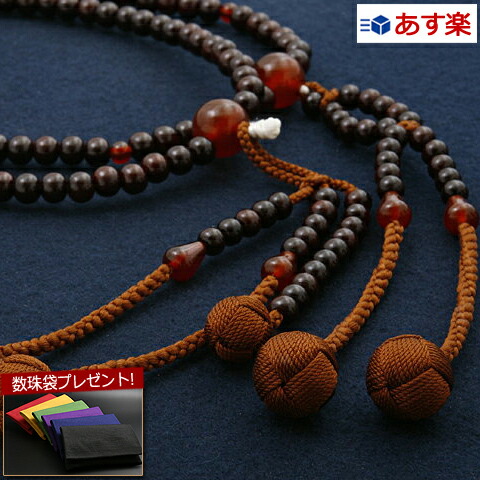 【6/27～30制限事項尖んがり10倍】 【念珠袋付】 念珠 数珠 『日蓮宗 尺二 紫檀・瑪瑙（めのう）入り（成人男性方位） 【引き請ける付き添い人】』SM-052 二重【最強またの日送りとどける】(成人男性用 お告別式 告別式 今めかしい 葬祭 念珠 数珠 成人男性用念珠 お数珠 珠数 お念珠 仏壇仏具 法要 今日このごろ 法事 二連 告別式 )