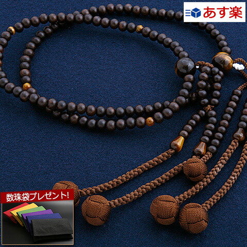 [大人気 最短翌日お届け ] M8Z79S5GHFH (M8Z79S5GHFH)