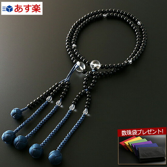 【ポイント10倍+クーポン】【数珠袋付】 数珠 念珠 『日蓮宗 尺二 黒檀 水晶仕立て（男性向き）【保証付き】』SM-090 本連 二重【最強翌日配送】(男性用 お葬式 葬儀 冠婚葬祭 数珠 念珠 男性用数珠 お念珠 珠数 お数珠 仏具 法要 現代 法事 二連 葬式 葬儀)