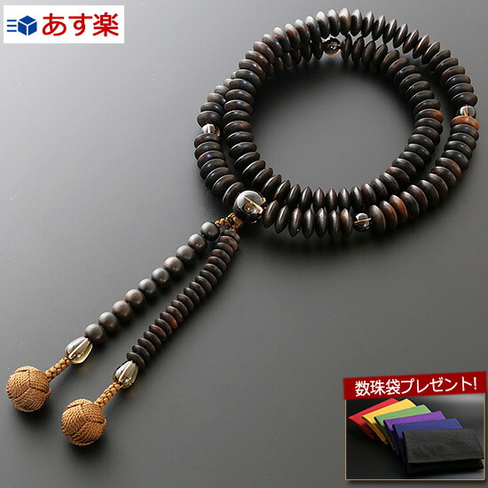 圧倒的人気 あす楽対応 MQR9LJB18VK 型番:MQR9LJB18VK