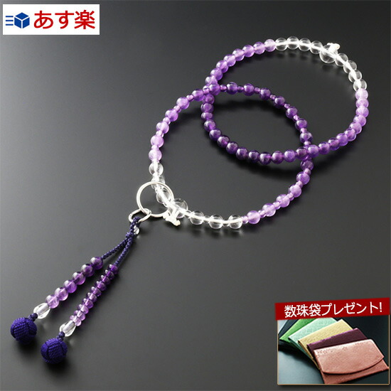 楽天市場】[3/1限定11％OFFクーポン!]【数珠袋付き】 数珠 念珠 『送料